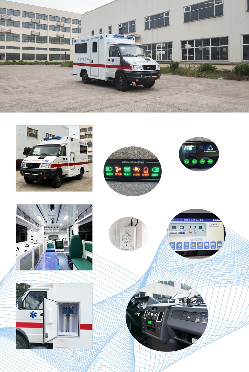 淮安涉水車彩頁(yè)1.jpg